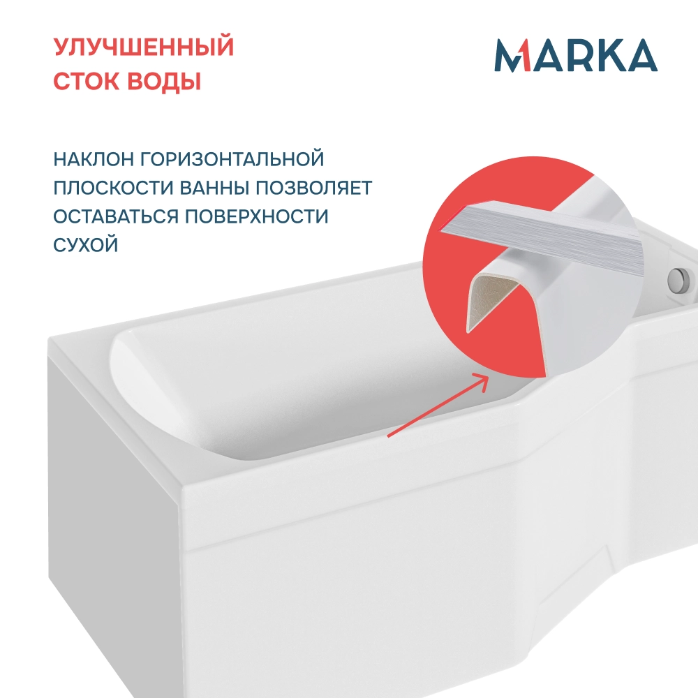 Ванна "Convey" 170*75 L Комплект Премиум