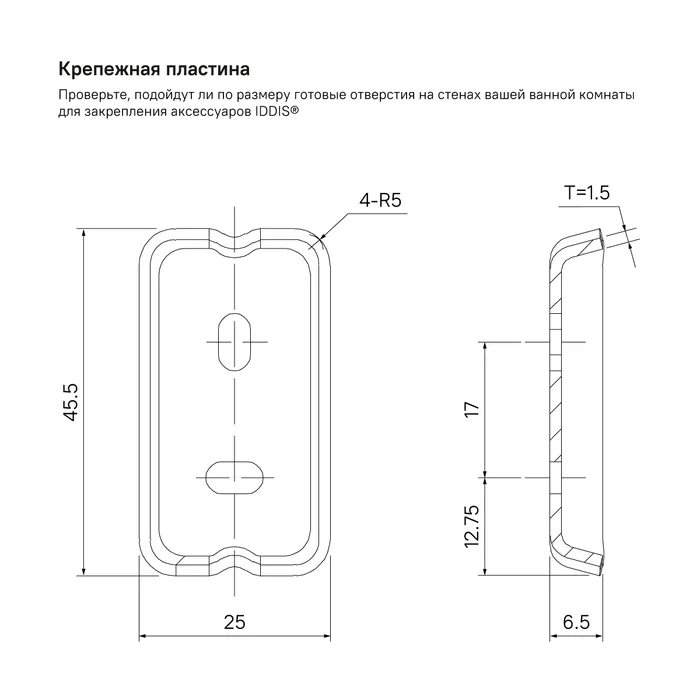 Крючок одинарный IDDIS SLISC10i41