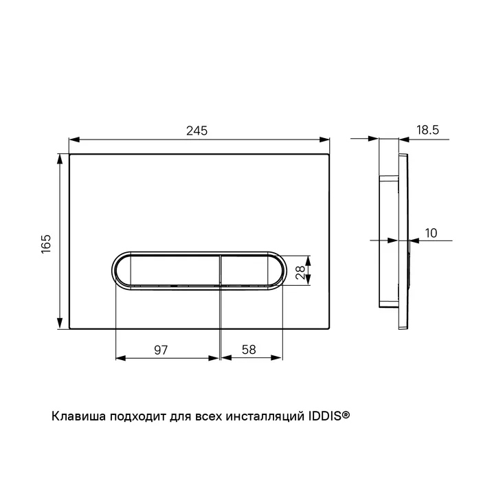 Клавиша IDDIS Юнификс универсальная матовый хром UNI70M0i77