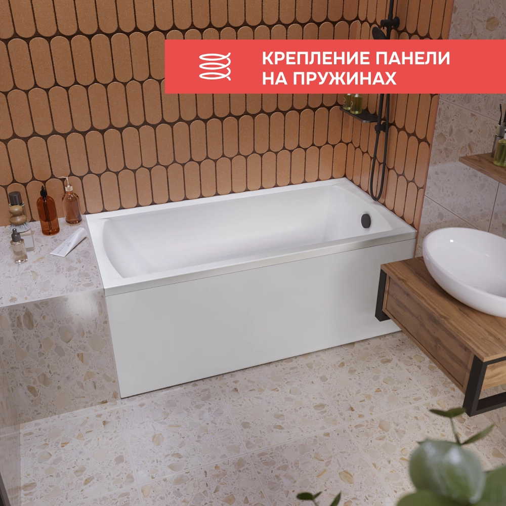 Ванна "MODERN" 155*70 Комплект Премиум