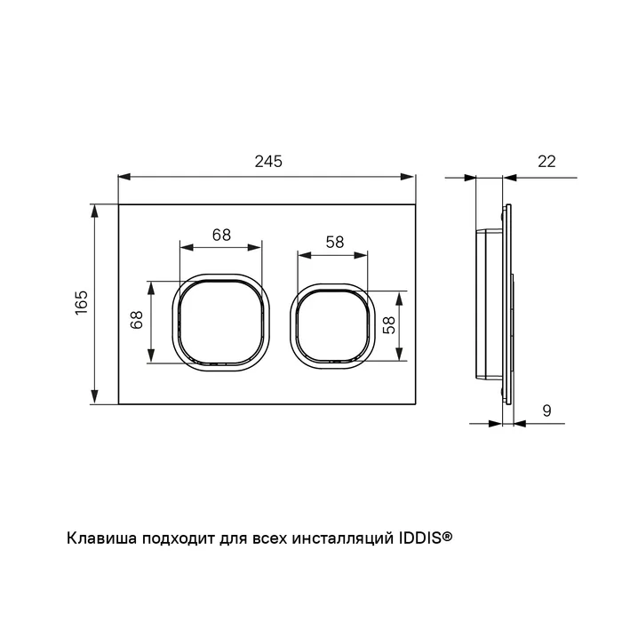 Клавиша IDDIS Юнификс механическая матовый белый UNI40MWi77