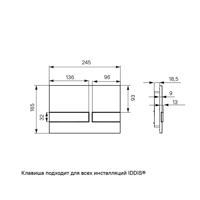 Клавиша IDDIS Юнификс 006 универсальная UNI06CHi77