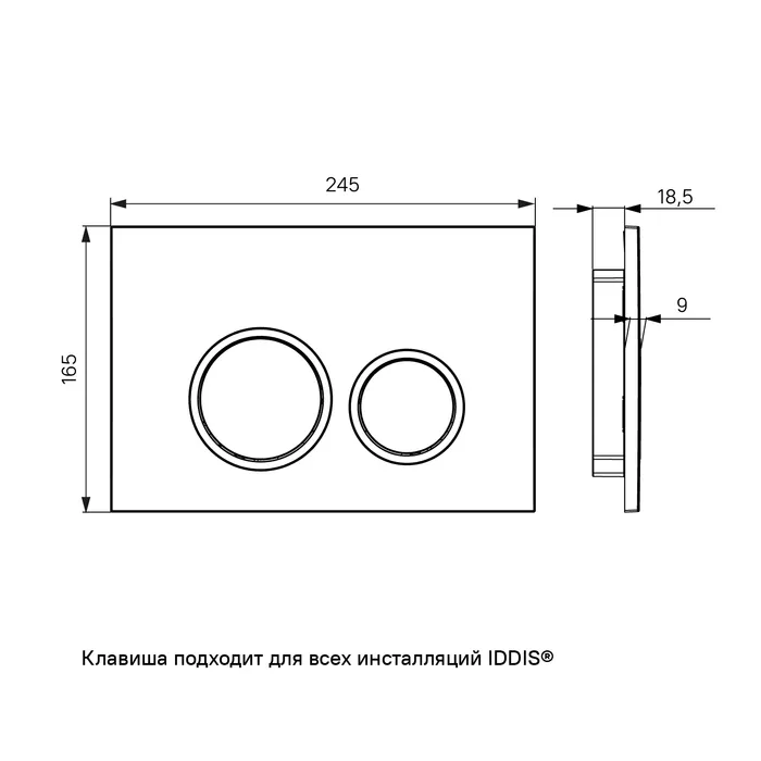 Клавиша IDDIS Юнификс 003 механическая белый UNI03WCi77