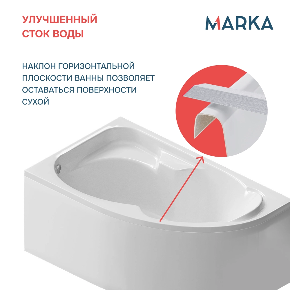 Ванна DIANA 160x100 L Комплект Премиум