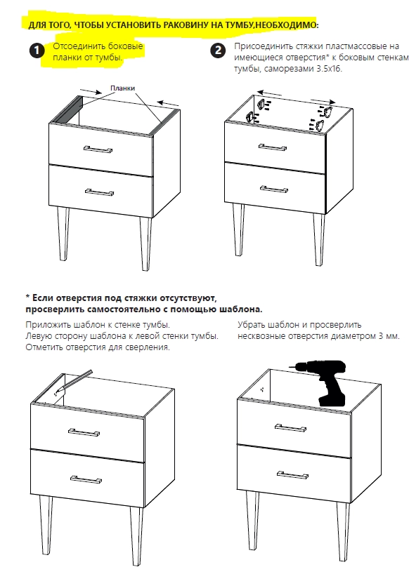 Раковина MIX 60 Polytitan