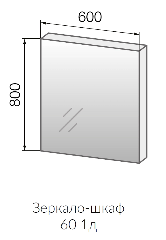 Зеркало-шкаф 60 1д