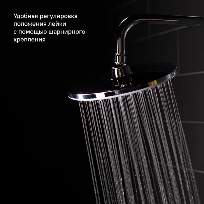 Душевой гарнитур с верхней лейкой IDDIS Рэй кнопка белый/хром RAYSW3Fi76