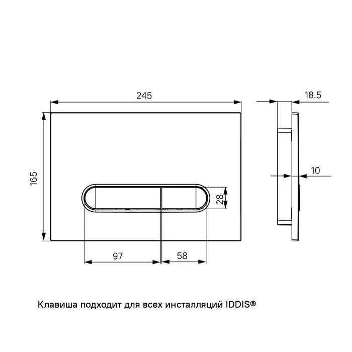 Клавиша IDDIS Юнификс 001 универсальная белый UNI01WCi77