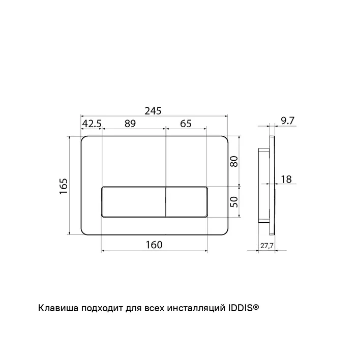 Клавиша IDDIS Юнификс 080 универсальная матовый хром UNI80M0i77
