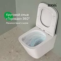 Унитаз подвесной IDDIS Bild безободковый смыв торнадо BIQRNSEi25