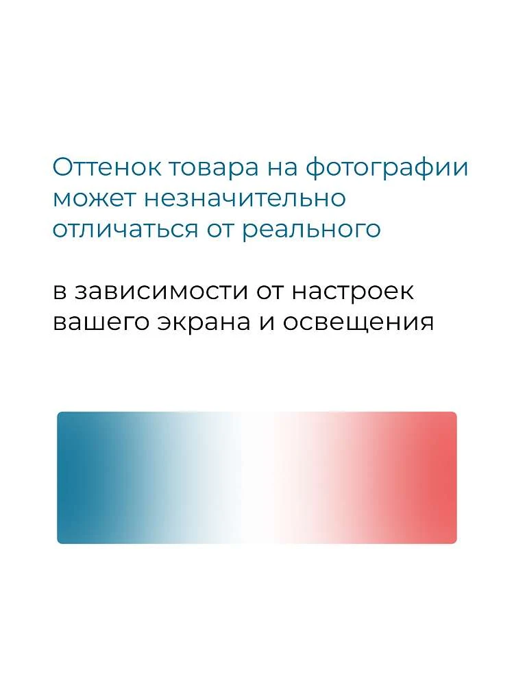 Панель ФЛЭТ/FLAT 1500 фронт