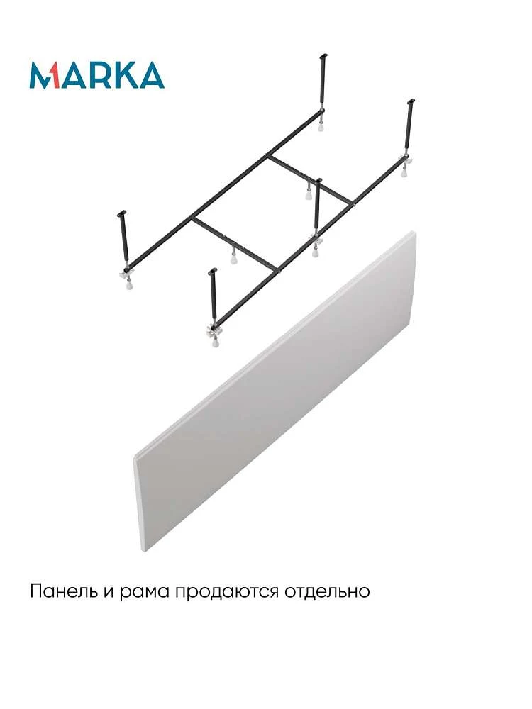 Ванна МОДЕРН/MODERN 1800х700 СМ/ПР