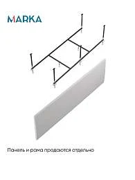 Ванна МОДЕРН/MODERN 1800х700 СМ/ПР