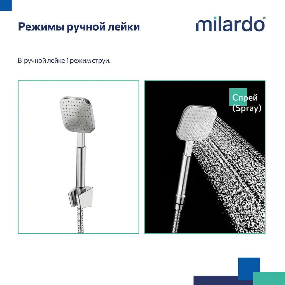 Смеситель для ванны MILARDO Мейз сатин MAZBN00M02