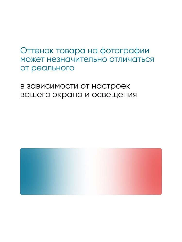 Ванна МОДЕРН/MODERN 1550х700 СМ/ПР