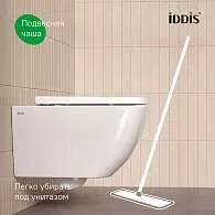 Унитаз подвесной безободковый IDDIS Torr TORRDSEi25
