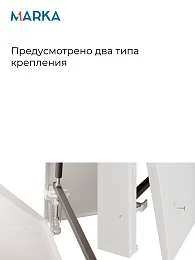 Панель ФЛЭТ/FLAT 1500 фронт