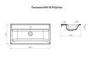 Раковина MIX 90 Polytitan