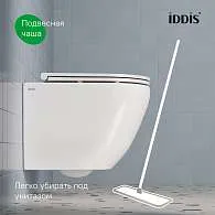 Унитаз подвесной IDDIS безободковый Blanco смыв торнадо BLQRDSEI25