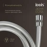 Смеситель с гигиенической лейкой IDDIS Дюна встраиваемый DUNSBV0i08