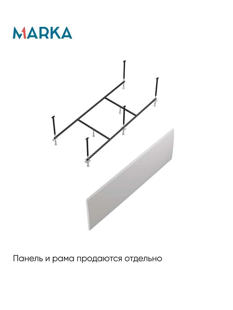 Ванна АТЛАС/ATLAS 1700х700 СМ/ПР