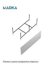 Ванна АТЛАС/ATLAS 1700х700 СМ/ПР