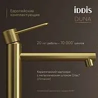 Cмеситель для раковины IDDIS Duna высокий матовое золото DUNMG01i01