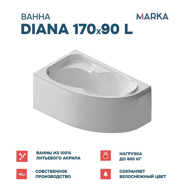Ванна "DIANA" 170x90 L Комплект Премиум