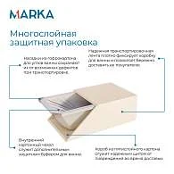 Ванны Ванна ДОННА 1700х900 R ПР