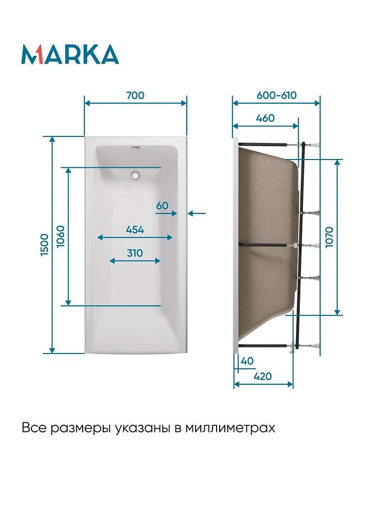 Ванна БЬЯНКА/BIANCA 1500х700 МГ