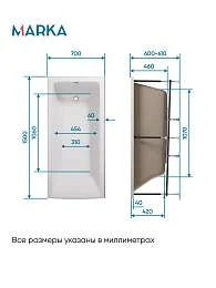 Ванны Ванна БЬЯНКА/BIANCA 1500х700 МГ