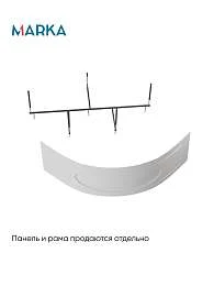 Ванна акриловая 1Marka IBIZA 150х150