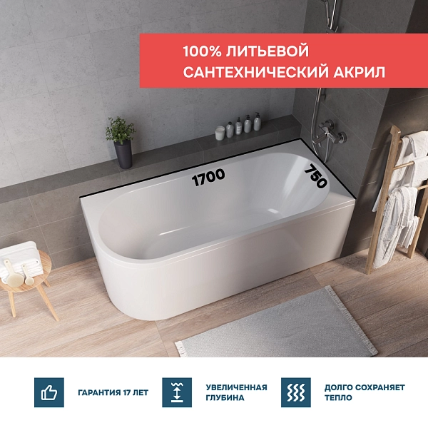 Ванна «ALISA MG» 170*75 R Комплект Премиум