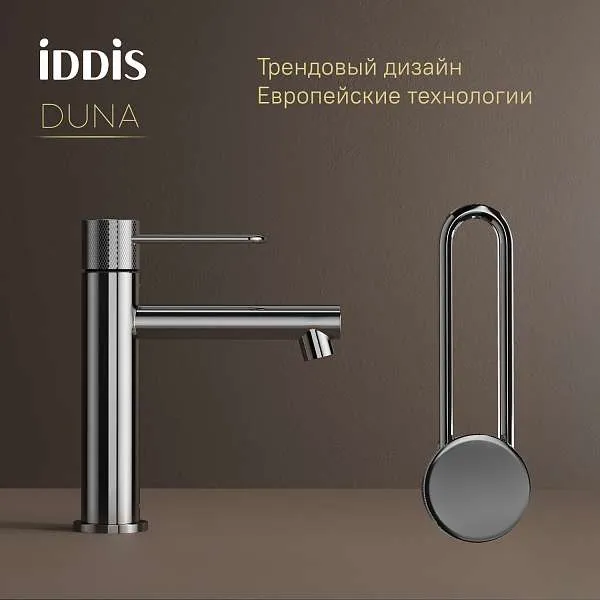 Смеситель для раковины IDDIS Duna DUNSB00i01