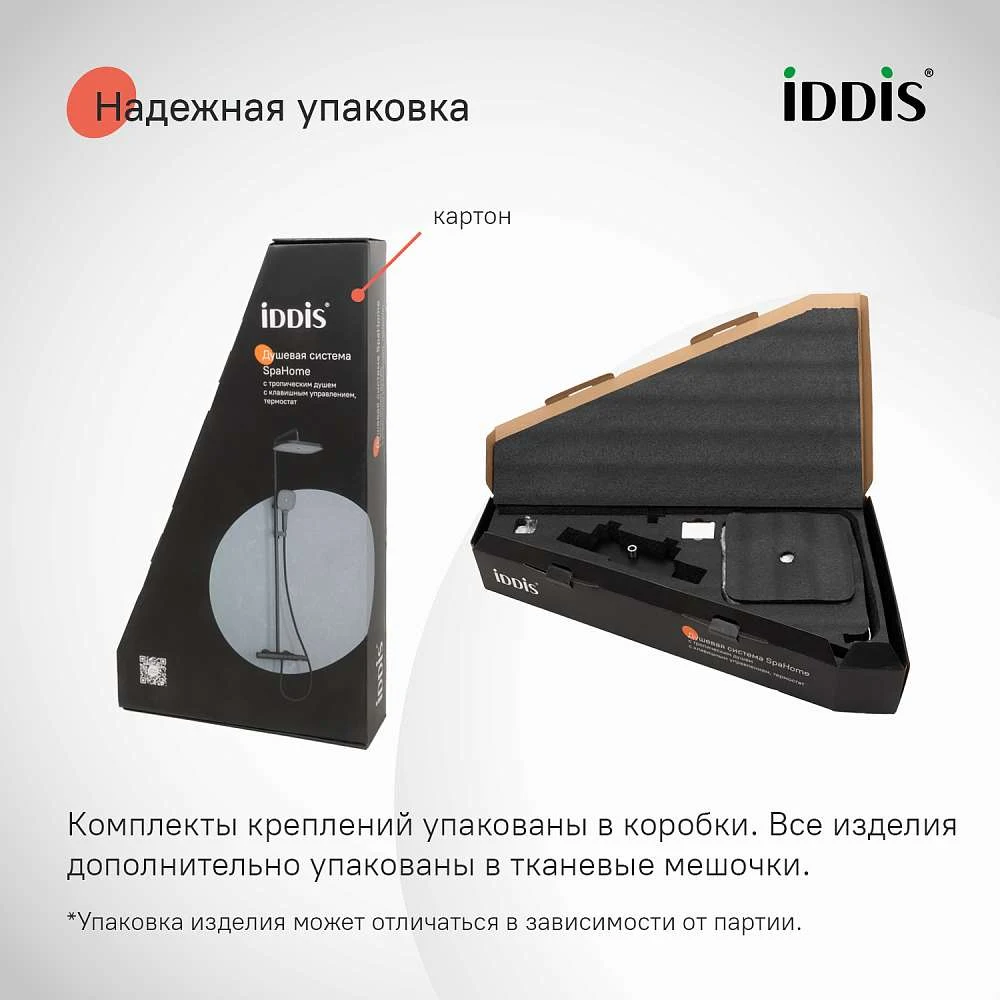 Душевая система IDDIS SpaHome с тропическим душем, глянцевый хром, SPHSBTKi06