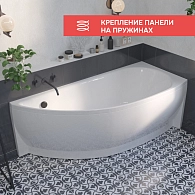 Ванны Ванна "PICCOLO" 150*75 R Комплект Премиум