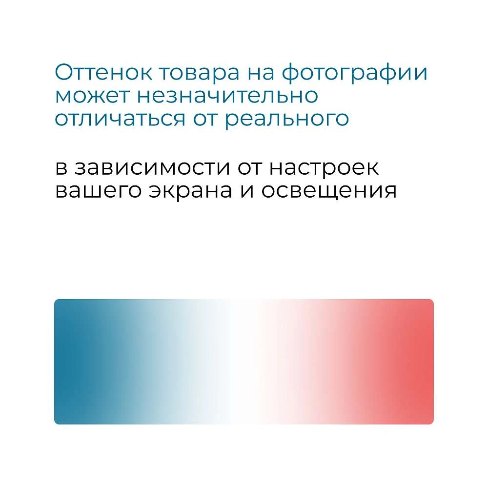 Ванна ДОННА 1700х900 R ПР