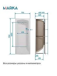 Ванна МОДЕРН/MODERN 1700х700 СМ/ПР