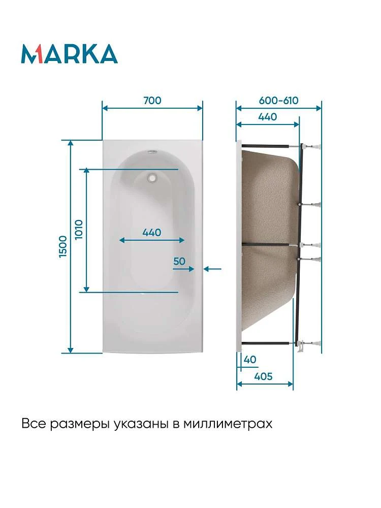 Ванна ВЕСПЕР/VESPER 1500х700 СМ/ПР