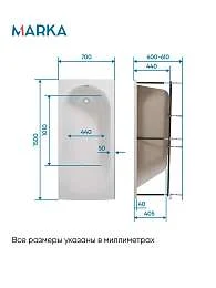 Ванна ВЕСПЕР/VESPER 1500х700 СМ/ПР