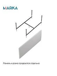 Ванна МОДЕРН/MODERN 1300х700 СМ/ПР