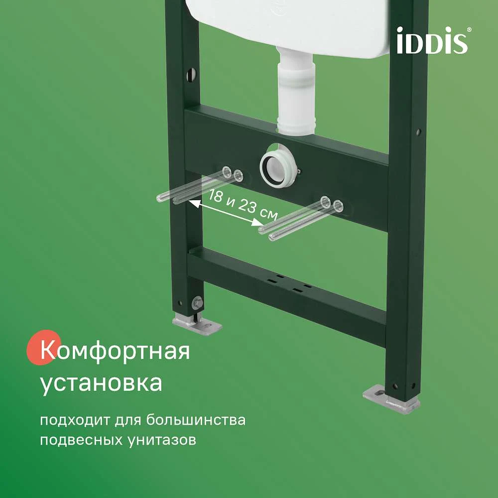 Инсталляция пневматическая IDDIS Профикс Эйр PRA0000i32