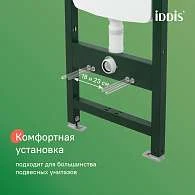 Инсталляция пневматическая IDDIS Профикс Эйр PRA0000i32