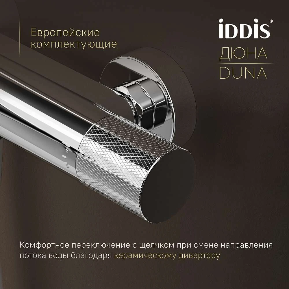 Душевая система IDDIS Duna термостат DUNSBSTi06
