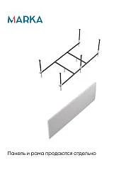 Ванны Ванна БЬЯНКА/BIANCA 1600х700 МГ