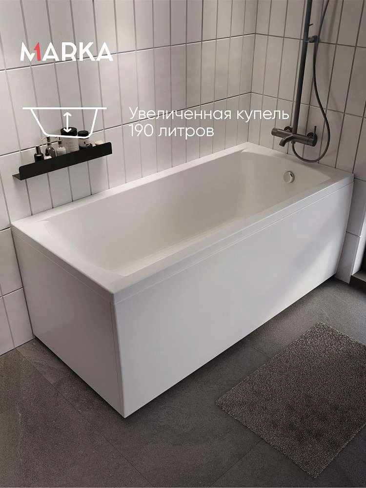 Ванна МОДЕРН/MODERN 1550х700 СМ/ПР