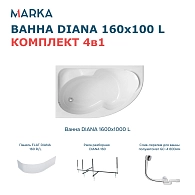 Ванны Ванна DIANA 160x100 L Комплект Премиум