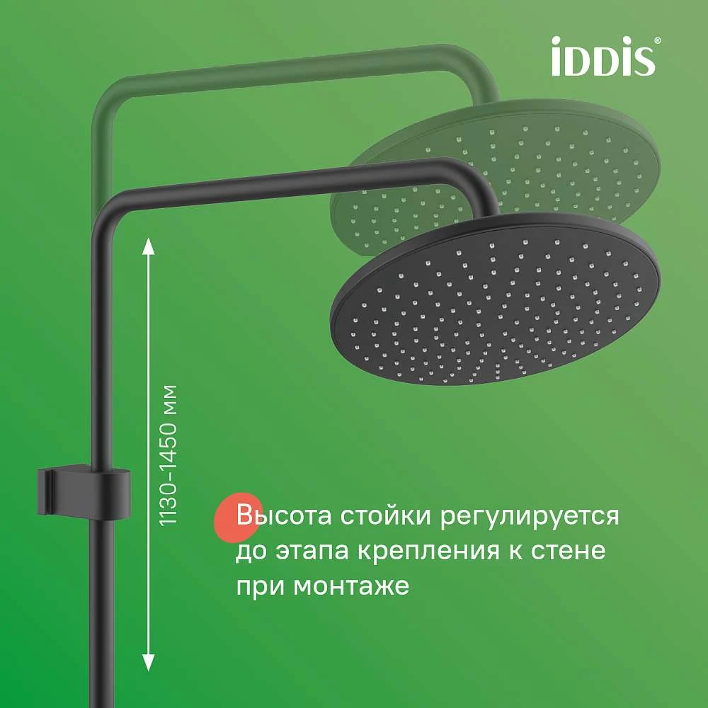 Душевая система IDDIS Эйгер с изливом черный глянцевый AIGBL3Fi06