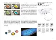 Ванна Marka One AELITA 170x75