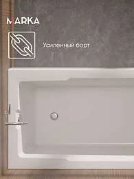 Ванна Marka One RAGUZA 180x80